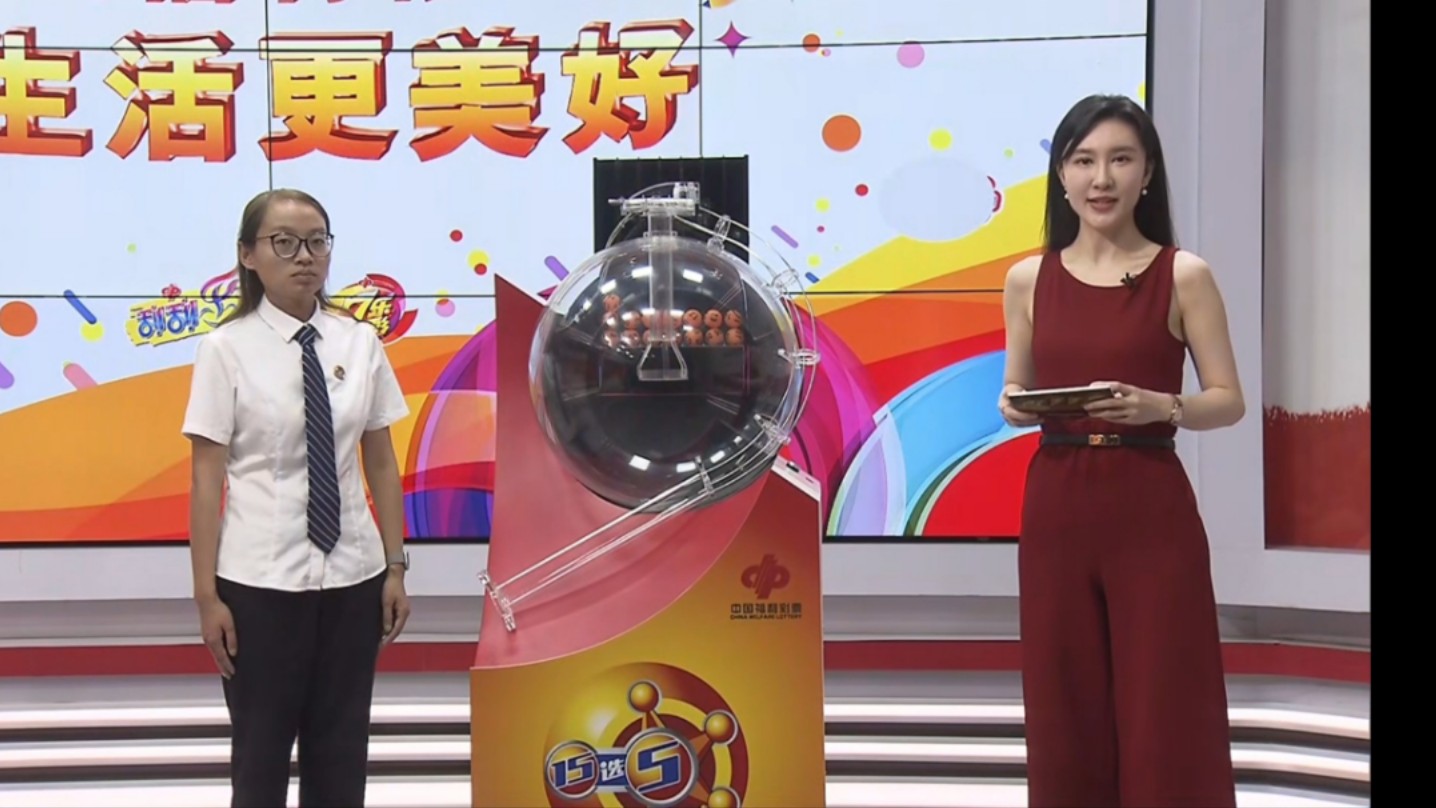 天天彩(天天彩选四数据中心)
